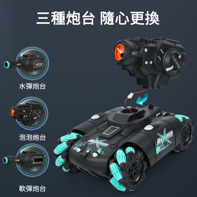 2022火爆新款遙控玩具，智能坦克玩具，可手勢控制或者遙控，有了它，孩子再也不沉迷手機遊戲了