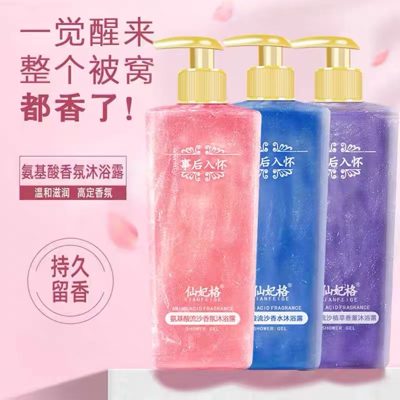 事後入懷，持久留香，男神女神必備，買一贈二