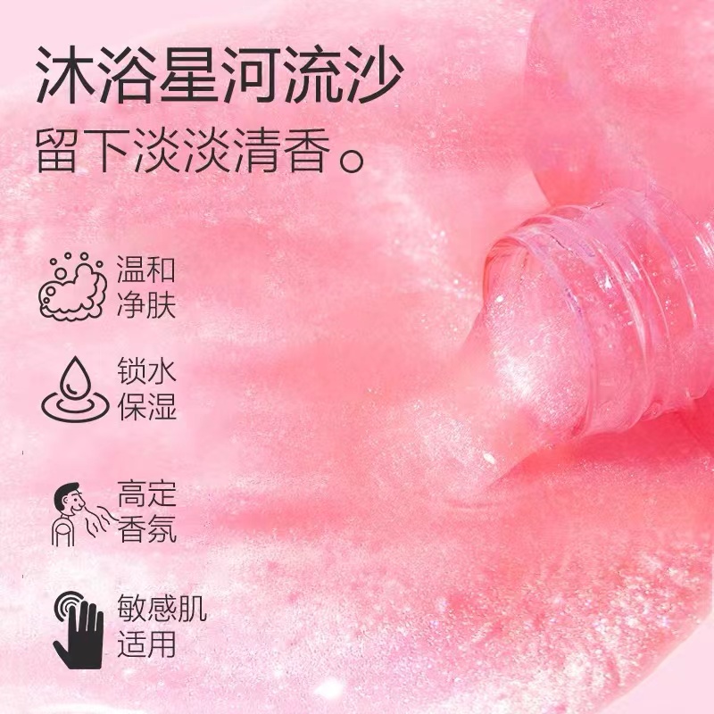 事後入懷，持久留香，男神女神必備，買一贈二