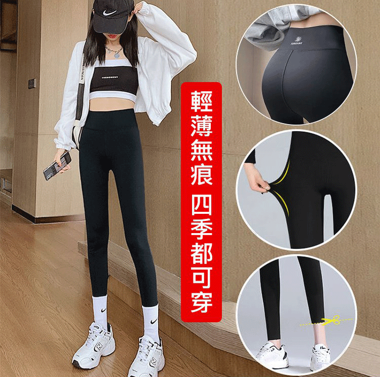 買一送一  買二送二【韓國黑科技】提臀瘦腿鯊魚褲，壓力瘦腿，一穿即瘦，輕薄無痕，四季皆可穿