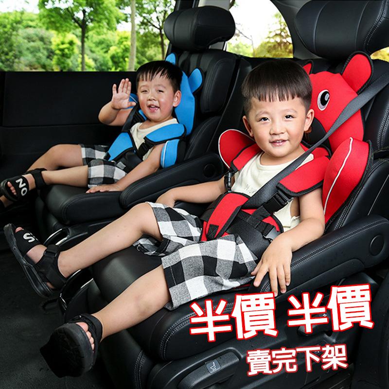 爸爸安排的這個兒童安全座椅也太讚了吧！全部車型通用，安全又舒適。特惠中 便宜就能買到！