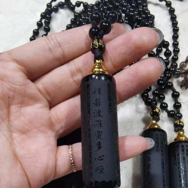 【大師 開光】天然黑曜石 祈福般若波羅蜜多心經項鏈吊墜 楞嚴咒隨身經文水晶掛件 平安招財 轉運必備 平安招財 有求必應 【大師 開光】天然黑曜石 祈福般若波羅蜜多心經項鏈吊墜 楞嚴咒隨身經文水晶掛件 平安招財 轉運必備 平安招財 有求必應