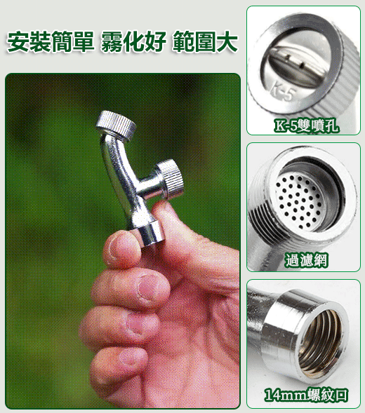 【噴灑範圍廣】高壓雙頭噴霧器頭，讓你噴灑農藥更省時更省力，噴灑範圍更廣，更均勻，扇形霧化，更省農藥，進口材質，更耐用。