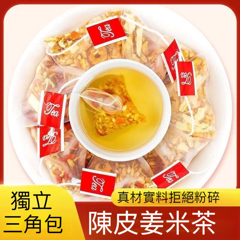 時刻專注您的健康管理！簡易沖泡更省心！