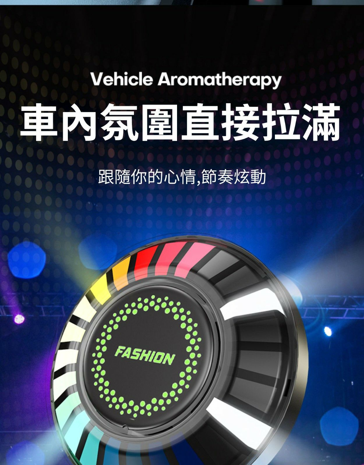  小姐姐排著隊坐我車！車內氛圍感瞬間拉滿！！車載香薰拾音燈，一個自帶節奏燈的車載香薰，放車里簡直酷炸了