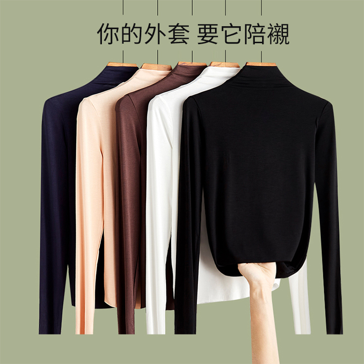 莫代爾女士秋冬半高領打底衫 洋氣時髦 修身顯瘦 內外穿搭都好看！最大可穿至120KG！秋冬必備打底衫！柔軟舒適百搭，高彈保暖，不起球，不變形，不起皺！