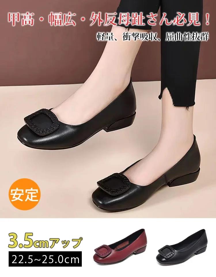 新款淺口軟皮一腳蹬豆豆鞋軟底軟面舒適粗跟圓頭單鞋女    頭層牛皮 質量過硬，柔軟舒適不累腳 輕鬆解決腳部問題