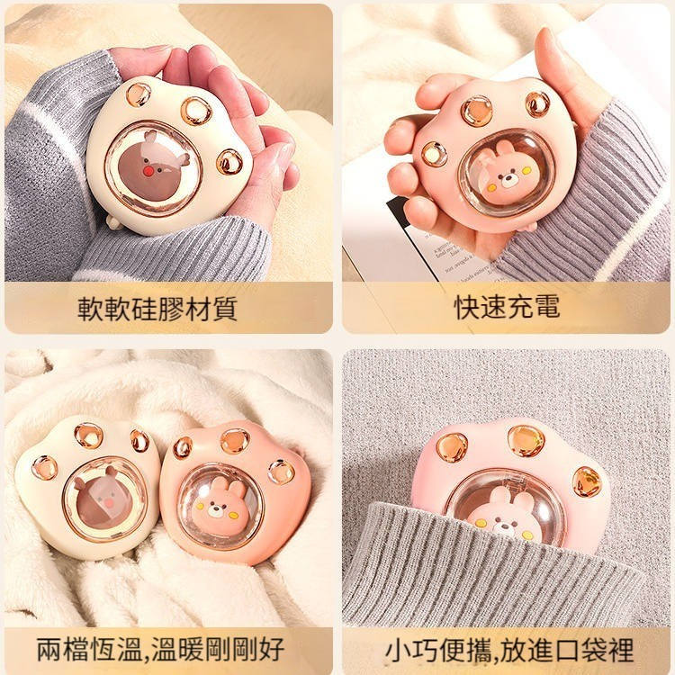 【新款日式貓爪暖手寶】【情侶同款】愛她就給她55­°溫暖！萌寵貓爪暖手寶 便捷usb充電 持續保暖