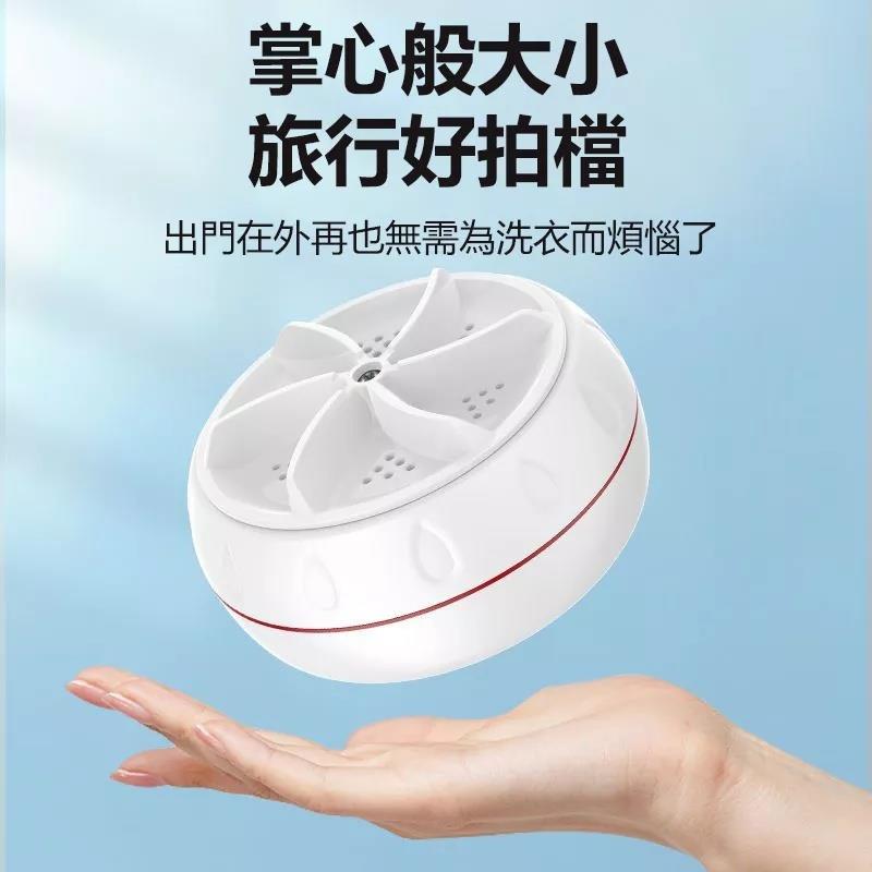 便攜迷你多功能旋渦式便攜懶人【洗衣機/洗碗機/洗襪機】開學季學生宿舍必備 智能定時 告別手洗