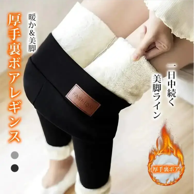 【初秋爆品!降溫必備!】秋冬高腰加絨加厚打底褲,顯高顯腿長,秒變長腿女神,潮流又時尚,特美特撩人,百搭不挑人~女人味十足,難怪日本女生都喜歡這樣穿~ 【初秋爆品!降溫必備!】秋冬高腰加絨加厚打底褲,顯高顯腿長,秒變長腿女神,潮流又時尚,特美特撩人,百搭不挑人~女人味十足,難怪日本女生都喜歡這樣穿~