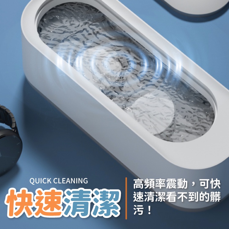 【活動特惠，買一送一】多功能無線震動超聲波清洗機 可洗眼鏡 項鍊 手環 耳飾等