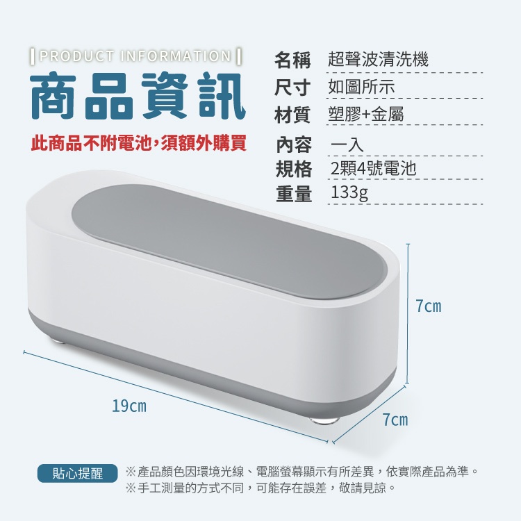 【活動特惠，買一送一】多功能無線震動超聲波清洗機 可洗眼鏡 項鍊 手環 耳飾等