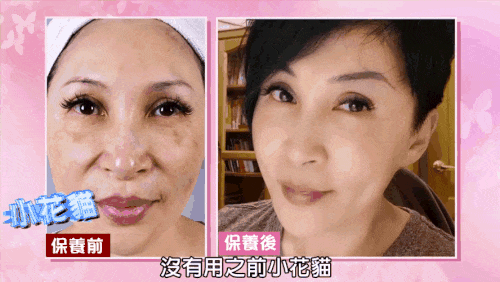 牛爾親力研發六勝肽不老面霜,促進肌膚重生,撫平皺紋,淡化斑點,一夜之間年輕十歲!原價999一瓶,限時立減一瓶799 三瓶899 六瓶1099! 牛爾親力研發六勝肽不老面霜,促進肌膚重生,撫平皺紋,淡化斑點,一夜之間年輕十歲!原價999一瓶,限時立減一瓶799 三瓶899 六瓶1099!