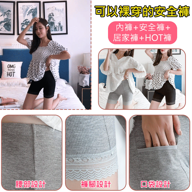 買一送一#防走光螺紋棉口袋打底褲，塑型提臀，再也不怕走光尷尬，可以裸穿的安全褲，柔軟親膚又透氣