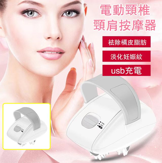 便捷按摩揉捏手握滾動電動勁椎頸肩按摩器