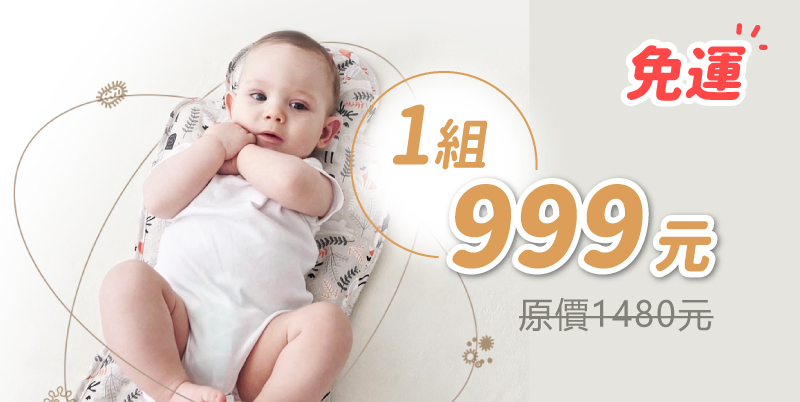 寶貝夏日必備＂涼感墊 【真～正～涼～】的韓國科技冰珠 有效避免✔屁屁悶熱／長疹子／中暑 2023網友評選最＂涼＂～的 QQ涼感墊