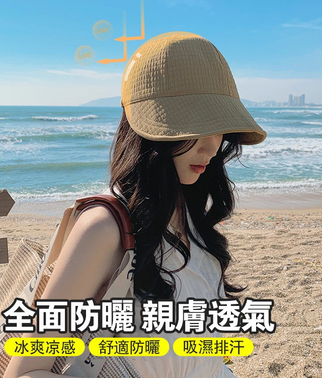 買一送一【明星同款】韓版時尚百搭遮陽漁夫帽~日本黑膠技術防曬，遮陽不擋視線，修飾輪廓顯臉小，可調節帽圍，時尚百搭，出街遊玩最好選擇