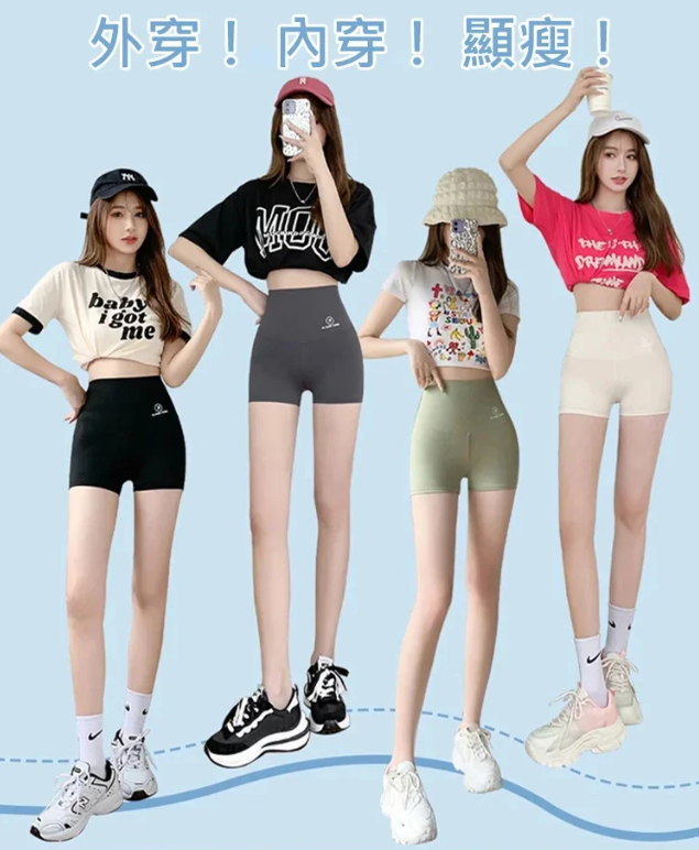 【買1送1】收腹提臀二合一三分鯊魚褲内搭外穿皆可夏季薄款高腰收腹緊身安全褲防走光芭比瑜伽短褲