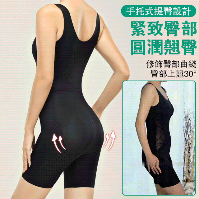 【限時優惠】2023新款帶胸墊連體塑身體雕衣