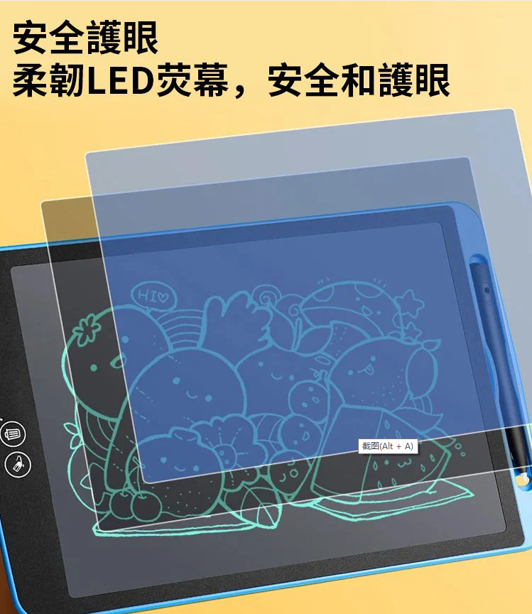 不要孩子一哭就給手機玩，大人省事對孩子不好！給個【液晶手寫板】就能玩半天，一鍵擦除，反復書寫，滿足孩子塗鴉愛好，還能培養想象力！