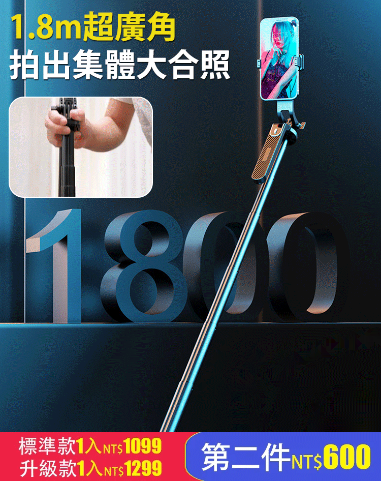 【升級防抖穩定器】藍牙四腳手持可旋轉雲台 火爆熱銷中！台灣本土出貨！24小時在線客服，售後無憂！現在下單享受在線支付立減活動！