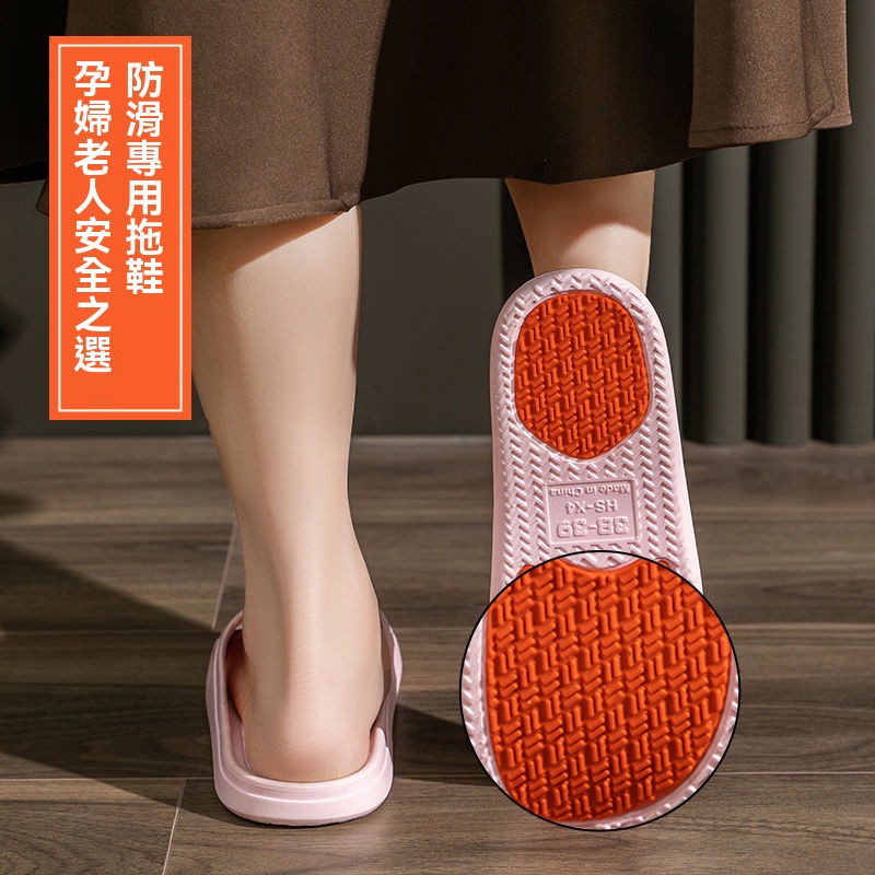 臺灣精選好物 孕婦老人防滑拖鞋 女夏季室內家居 家用中老年專用 洗澡防摔防臭拖鞋