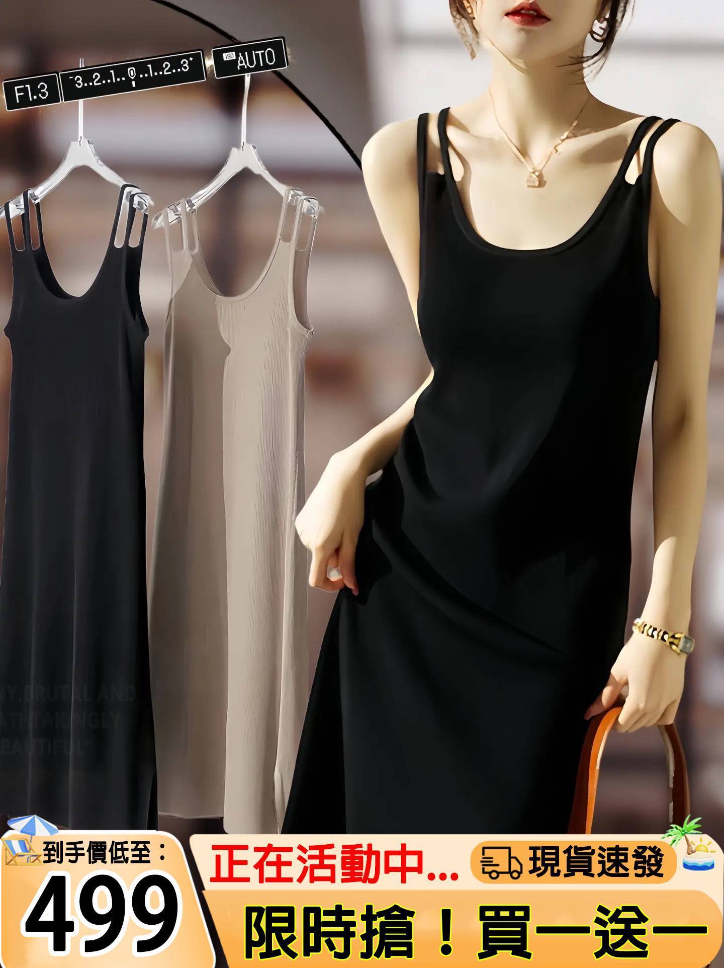  吊帶連衣裙~長裙女生內搭外穿修身顯瘦裙子~