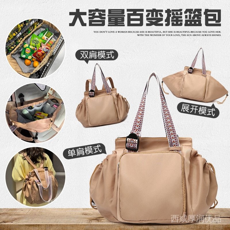 超低价媽咪包斜挎旅行包多功能雙肩包爆款搖籃包女士單肩遛娃百變收納包 