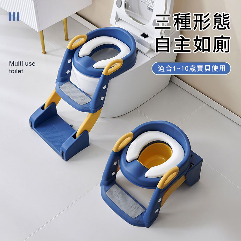 培養獨立好習慣，媽咪圈已搶瘋！【三合一】全新二代寶寶馬桶坐便器，1-10歲寶寶都可以使用