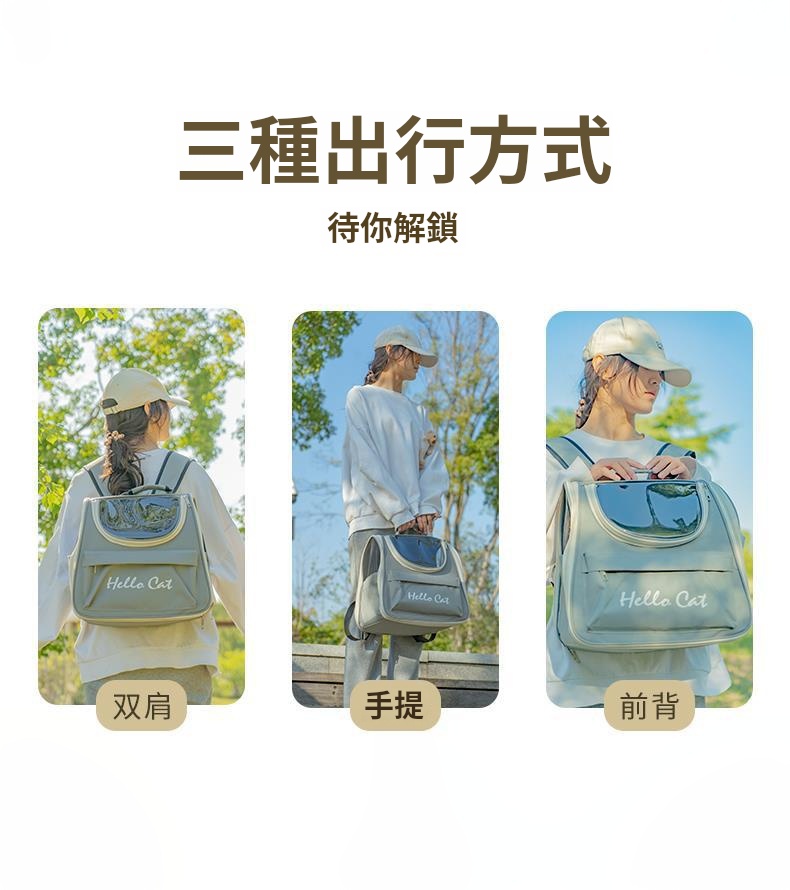 耐抓透氣外出寵物背包 耐抓透氣外出寵物背包