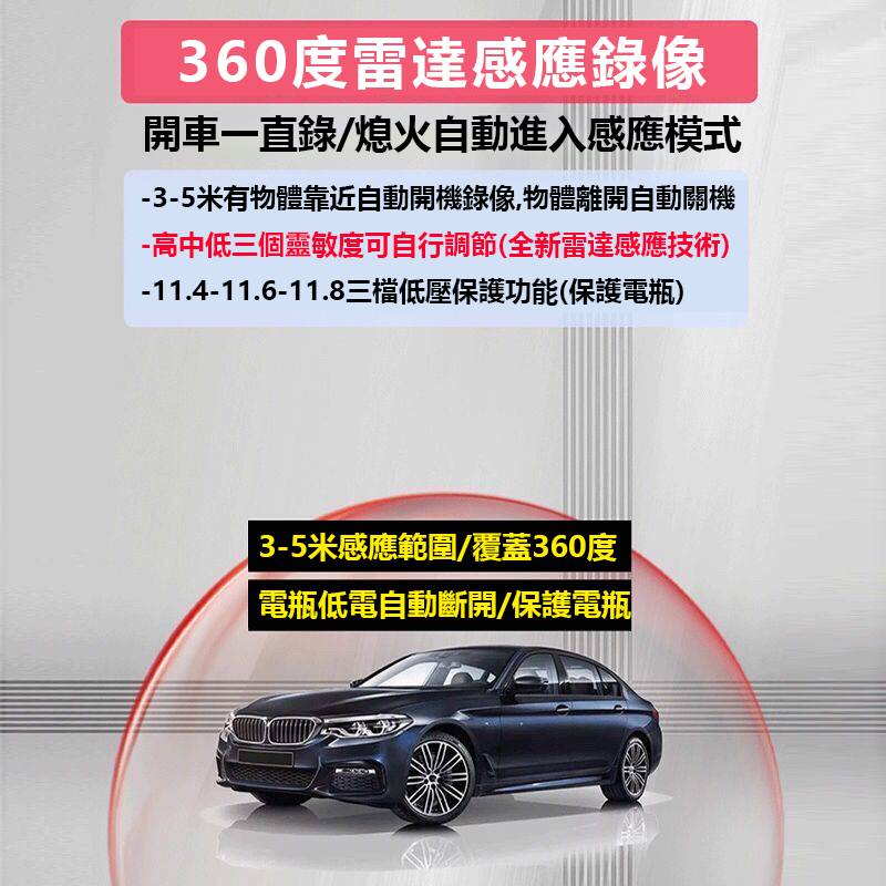 360°全景行車記錄儀,4個鏡頭全車覆蓋,高清雙攝,限時優惠,貨到付款! 360°全景行車記錄儀,4個鏡頭全車覆蓋,高清雙攝,限時優惠,貨到付款!