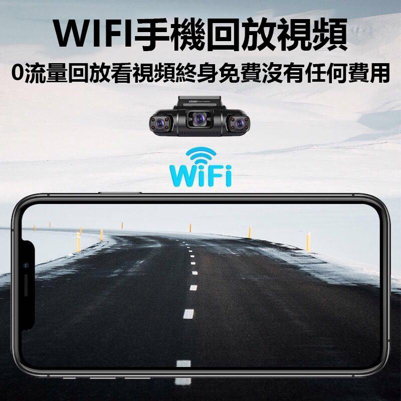 360°全景行車記錄儀,4個鏡頭全車覆蓋,高清雙攝,限時優惠,貨到付款! 360°全景行車記錄儀,4個鏡頭全車覆蓋,高清雙攝,限時優惠,貨到付款!