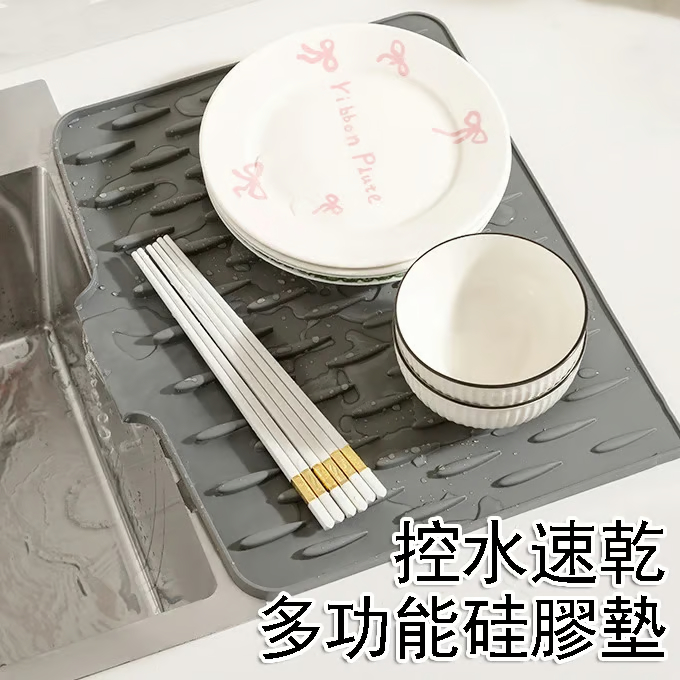檯面硅膠瀝水墊 防燙隔熱 快速瀝水 保持廚房檯面整潔乾淨 檯面硅膠瀝水墊 防燙隔熱 快速瀝水 保持廚房檯面整潔乾淨