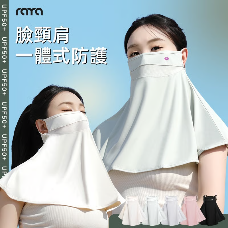 防曬面罩披肩 全臉護頸防護透氣網掛耳 護頸防紫外線冰絲夏季涼感面罩 防曬面罩披肩 全臉護頸防護透氣網掛耳 護頸防紫外線冰絲夏季涼感面罩