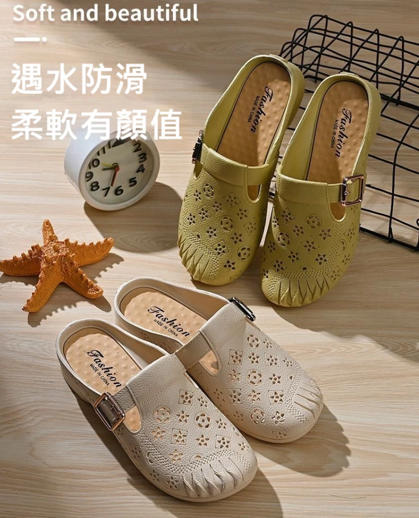 香港爆款✨【女士高檔防滑透氣防臭洞洞鞋】PVC環保材質♻防滑軟底丨內裡增加按摩顆粒