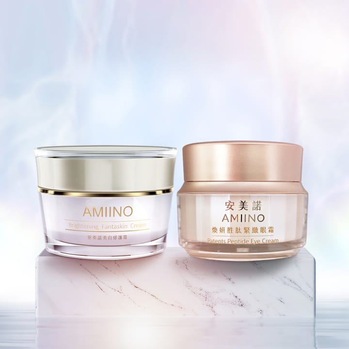 【安美諾 美白修護霜】 一瓶多效 美白淡斑修護保濕緊緻毛孔延緩肌膚老化 經過人體實驗，醫學機構證實，5週有感！